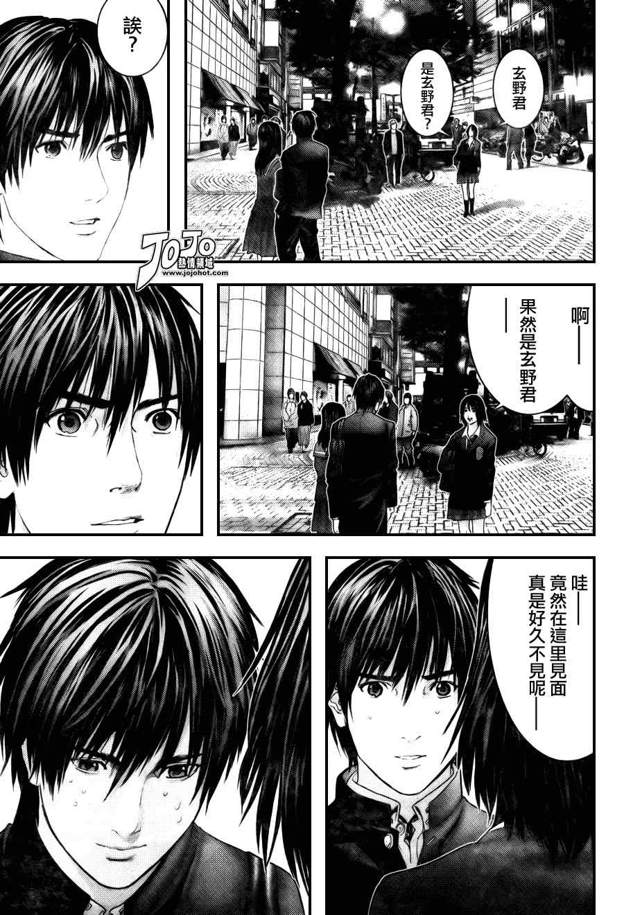 杀戮都市GANTZ韩漫全集-第282话无删减无遮挡章节图片 