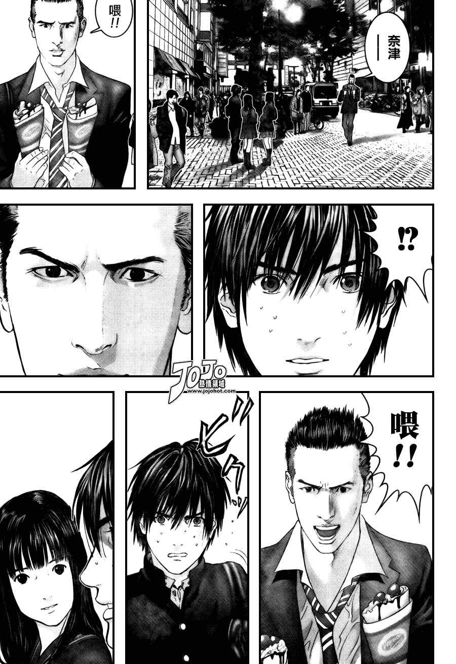 杀戮都市GANTZ韩漫全集-第282话无删减无遮挡章节图片 