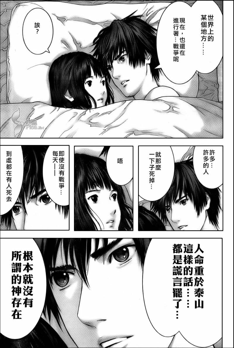 杀戮都市GANTZ韩漫全集-第283话无删减无遮挡章节图片 