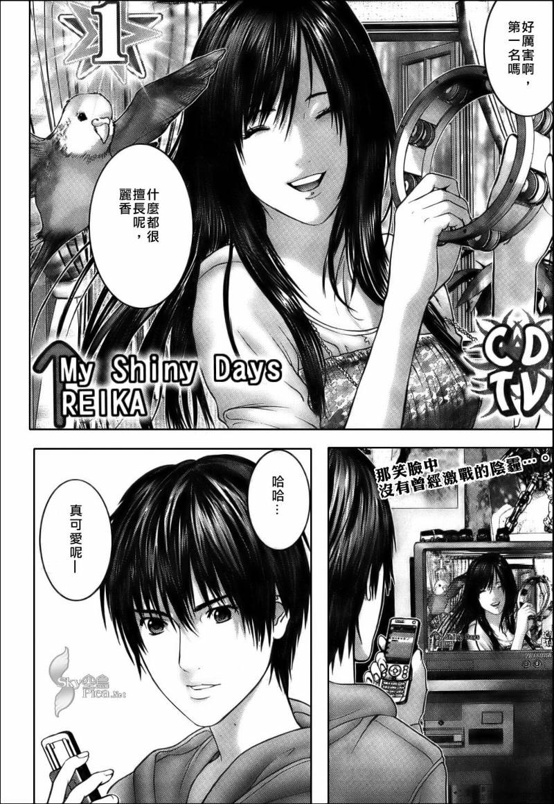 杀戮都市GANTZ韩漫全集-第283话无删减无遮挡章节图片 