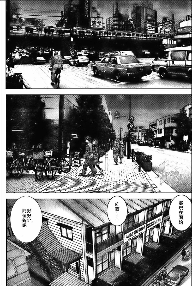 杀戮都市GANTZ韩漫全集-第283话无删减无遮挡章节图片 