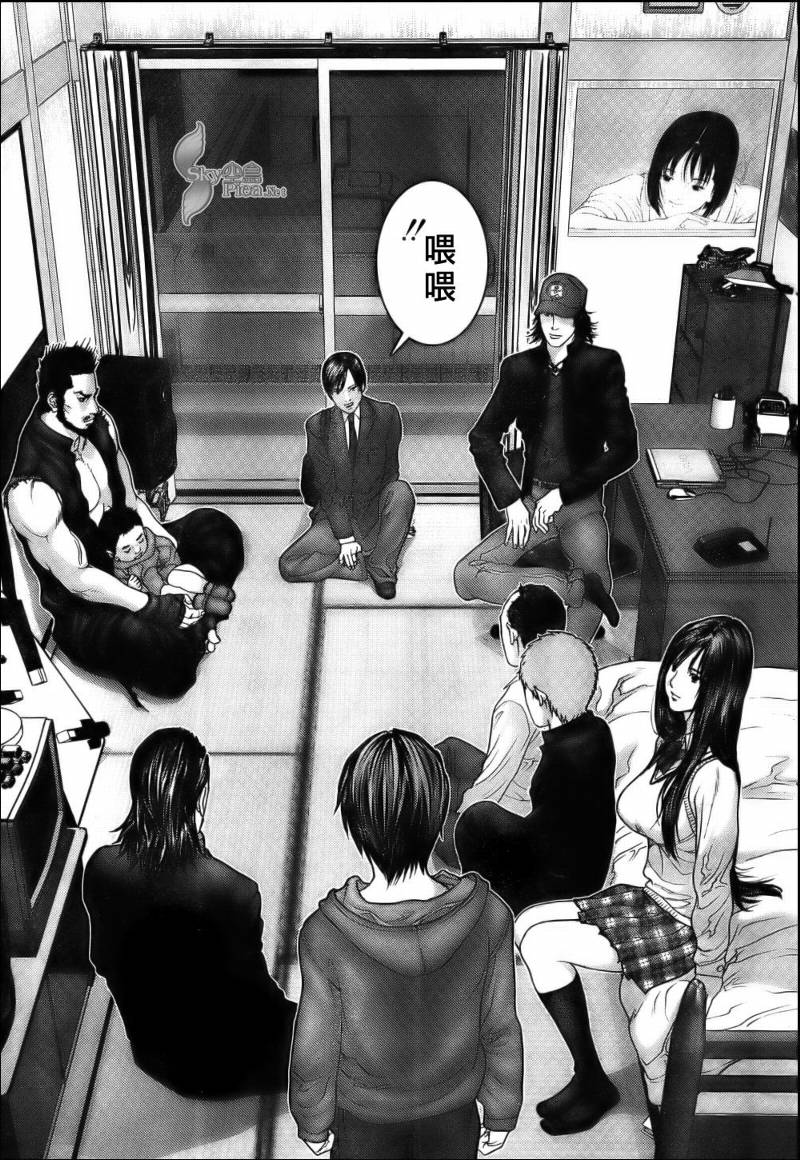 杀戮都市GANTZ韩漫全集-第283话无删减无遮挡章节图片 