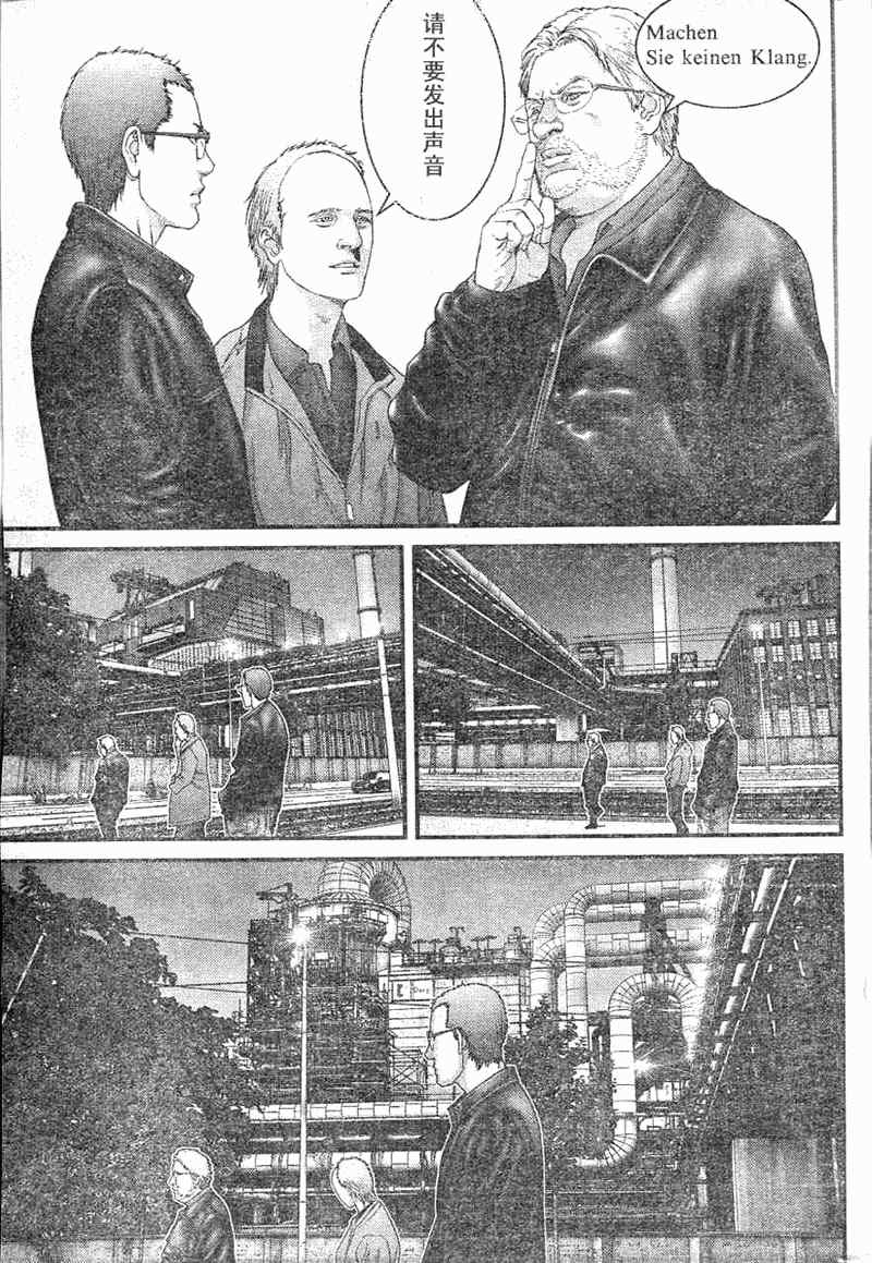 杀戮都市GANTZ韩漫全集-第284话无删减无遮挡章节图片 