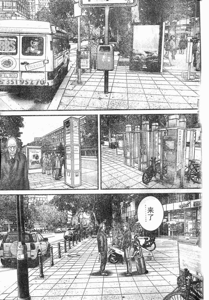 杀戮都市GANTZ韩漫全集-第284话无删减无遮挡章节图片 