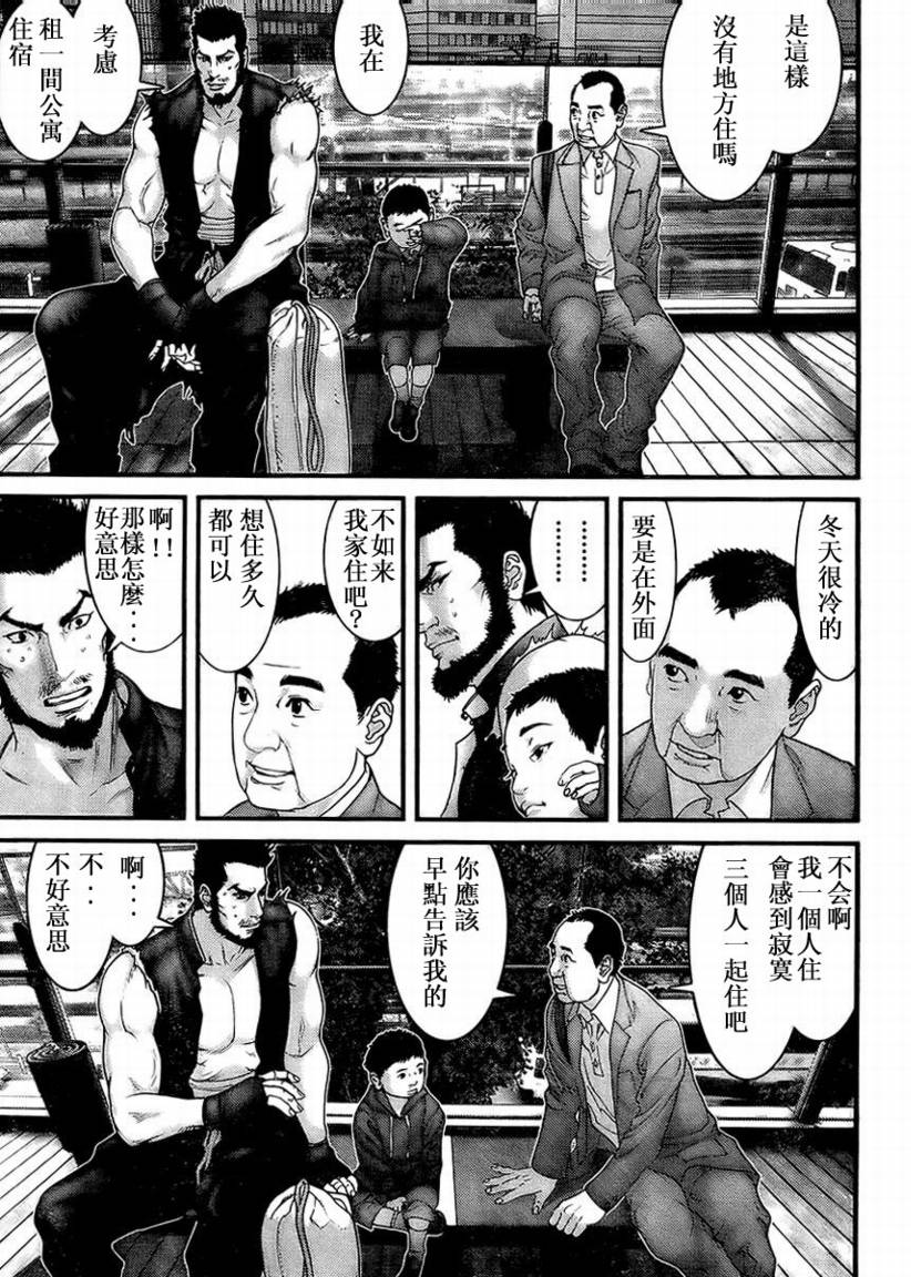 杀戮都市GANTZ韩漫全集-第285话无删减无遮挡章节图片 