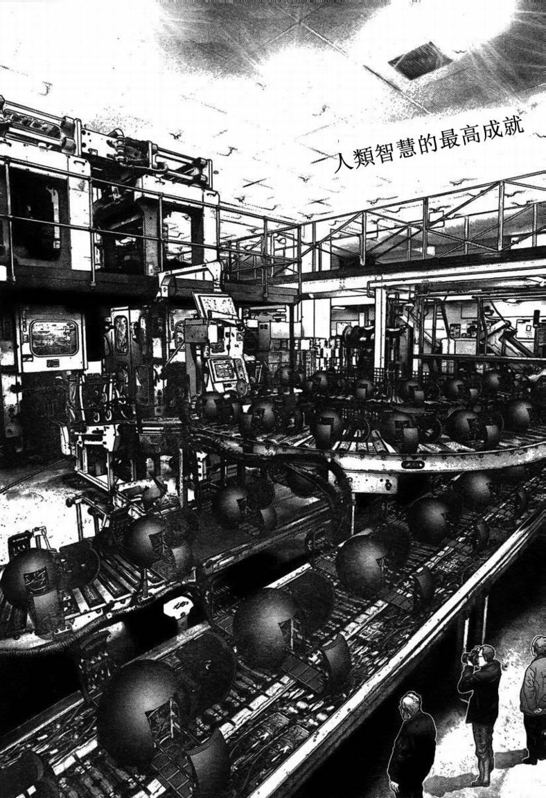 杀戮都市GANTZ韩漫全集-第285话无删减无遮挡章节图片 