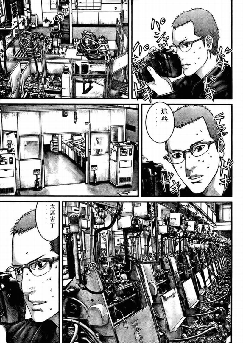 杀戮都市GANTZ韩漫全集-第285话无删减无遮挡章节图片 