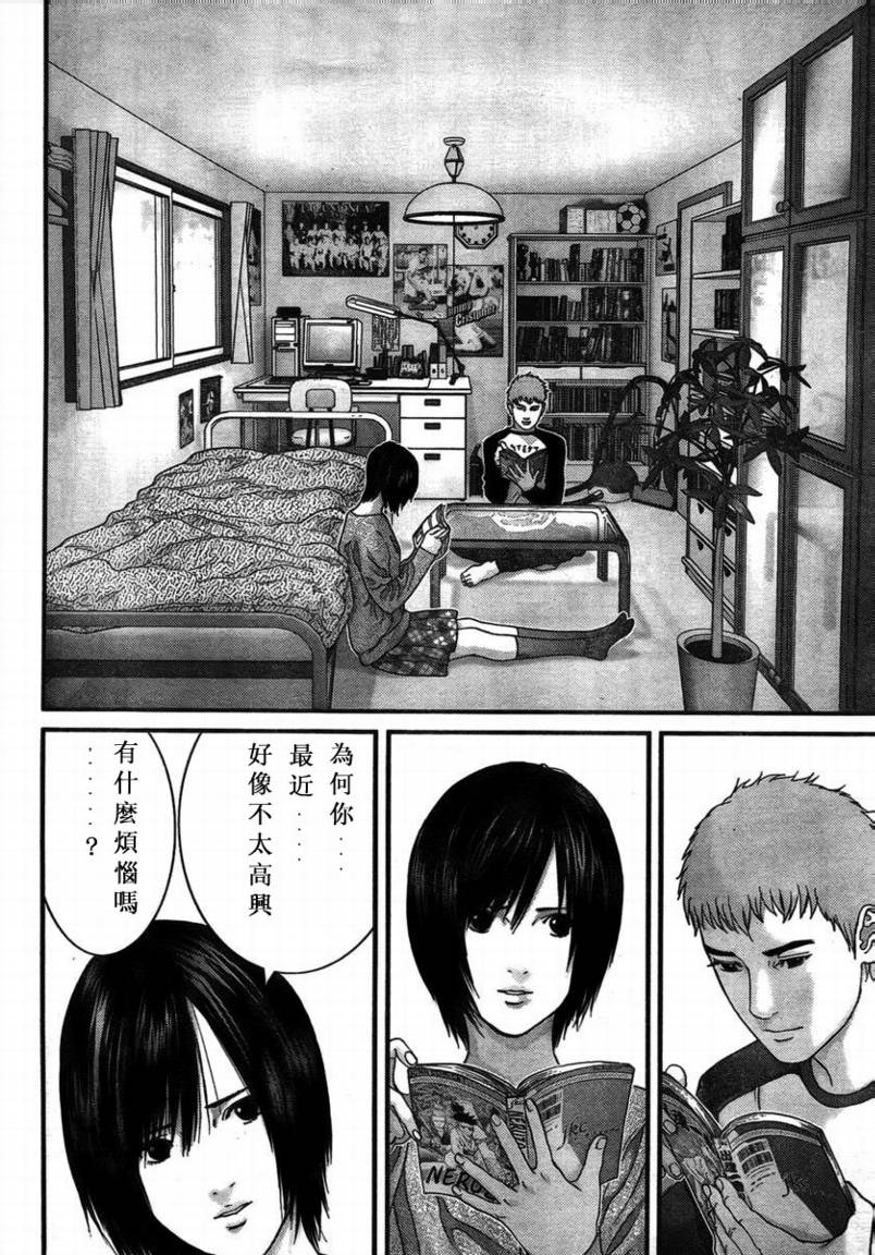 杀戮都市GANTZ韩漫全集-第285话无删减无遮挡章节图片 