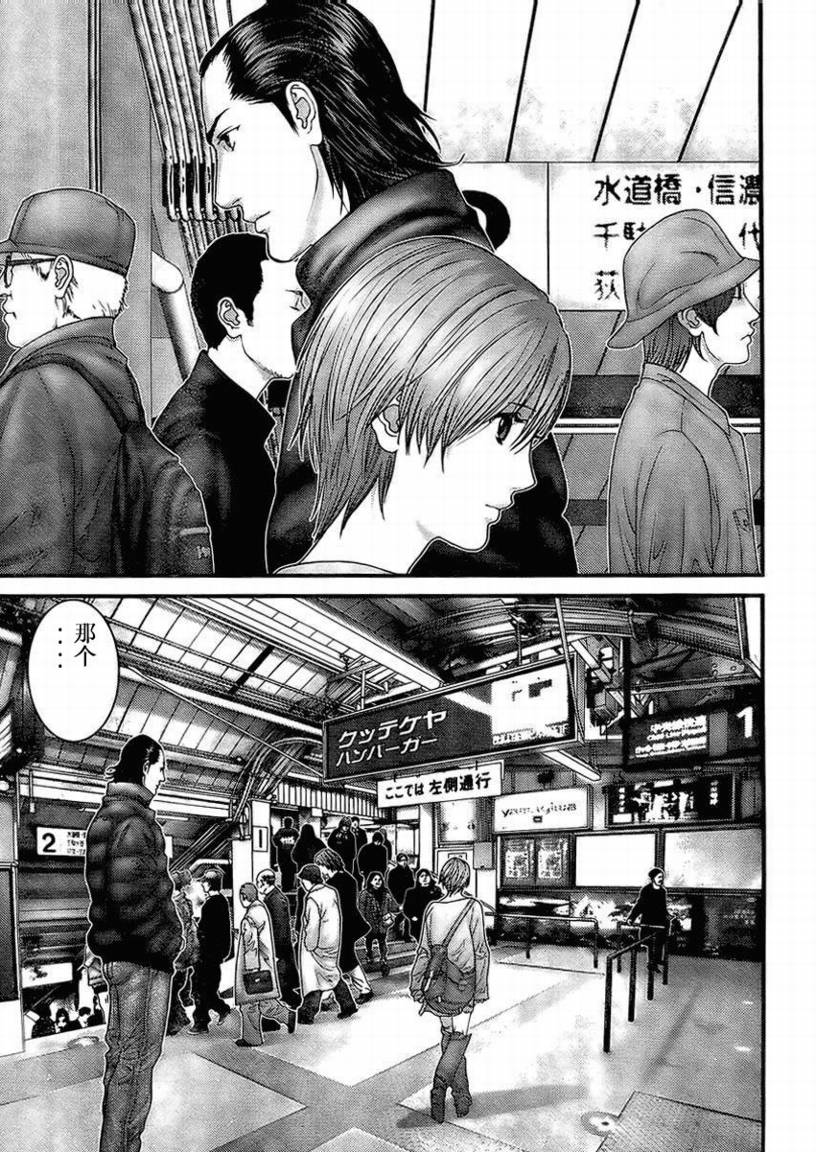 杀戮都市GANTZ韩漫全集-第285话无删减无遮挡章节图片 