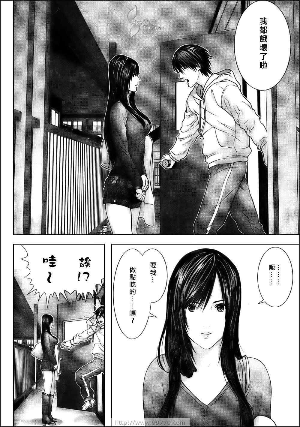 杀戮都市GANTZ韩漫全集-第286话无删减无遮挡章节图片 