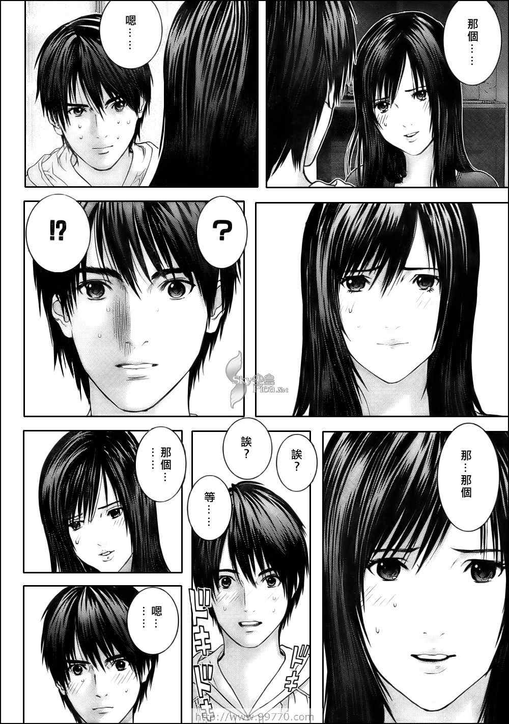 杀戮都市GANTZ韩漫全集-第286话无删减无遮挡章节图片 
