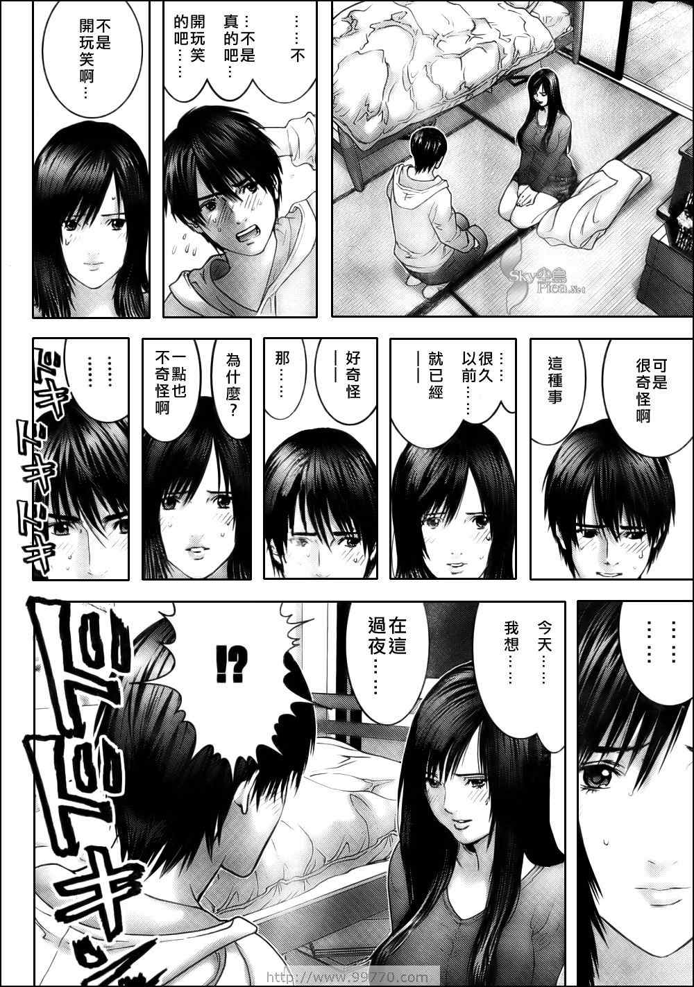 杀戮都市GANTZ韩漫全集-第286话无删减无遮挡章节图片 