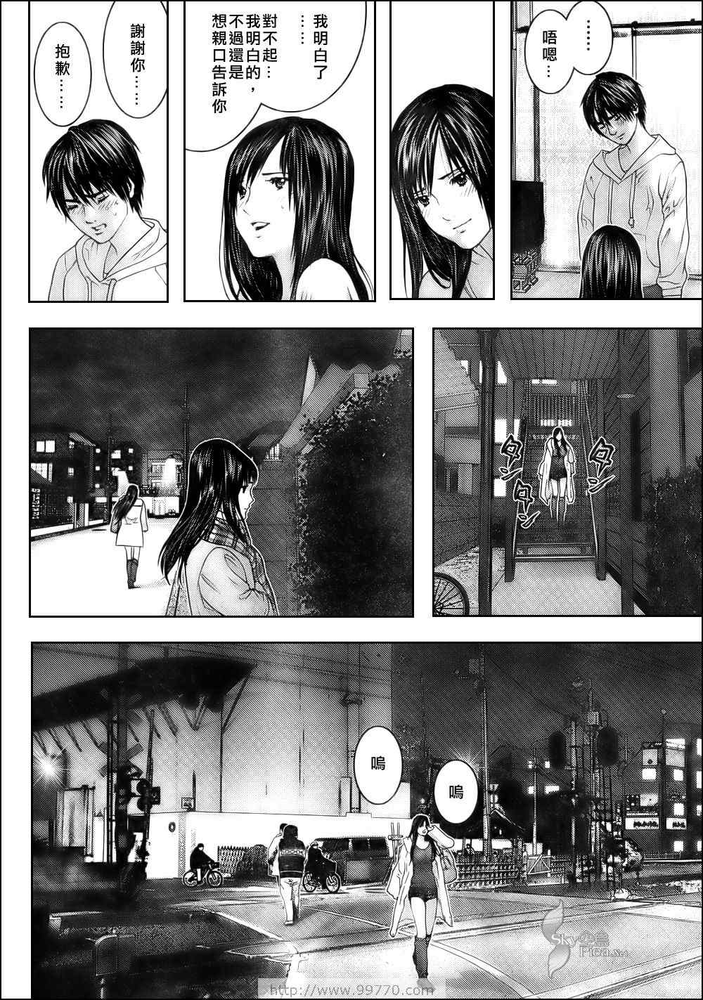 杀戮都市GANTZ韩漫全集-第286话无删减无遮挡章节图片 
