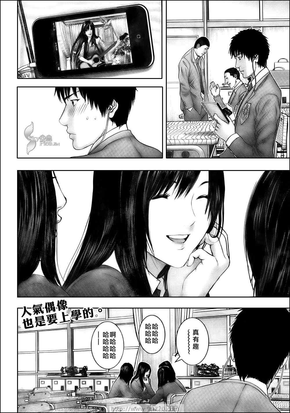 杀戮都市GANTZ韩漫全集-第286话无删减无遮挡章节图片 