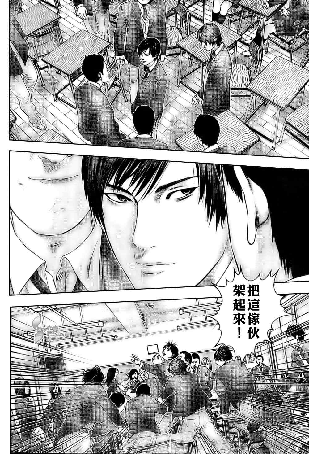 杀戮都市GANTZ韩漫全集-第287话无删减无遮挡章节图片 
