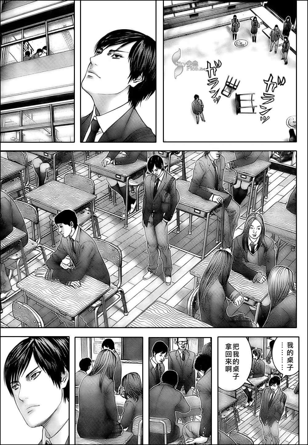 杀戮都市GANTZ韩漫全集-第287话无删减无遮挡章节图片 