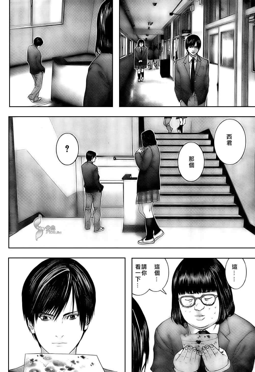 杀戮都市GANTZ韩漫全集-第287话无删减无遮挡章节图片 