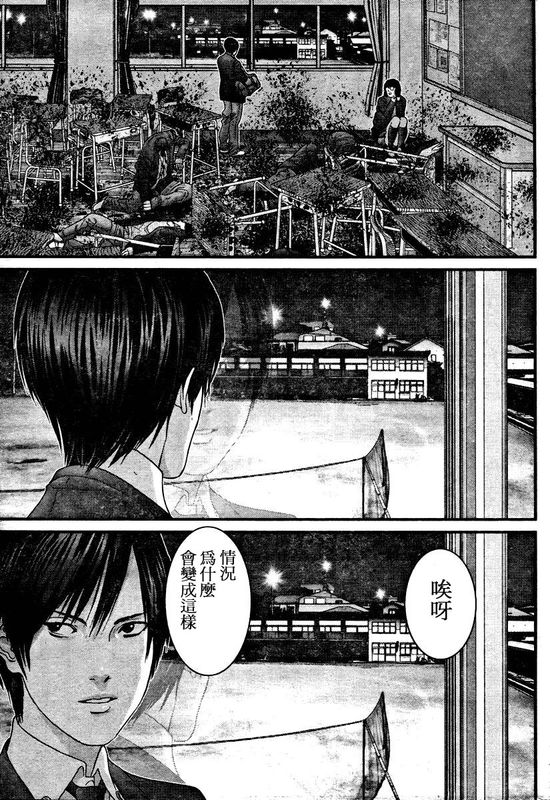 杀戮都市GANTZ韩漫全集-第288话无删减无遮挡章节图片 