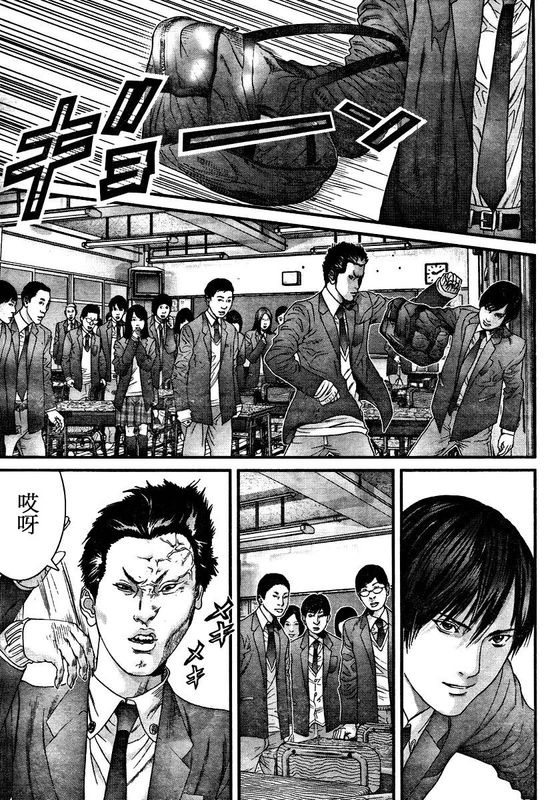 杀戮都市GANTZ韩漫全集-第288话无删减无遮挡章节图片 