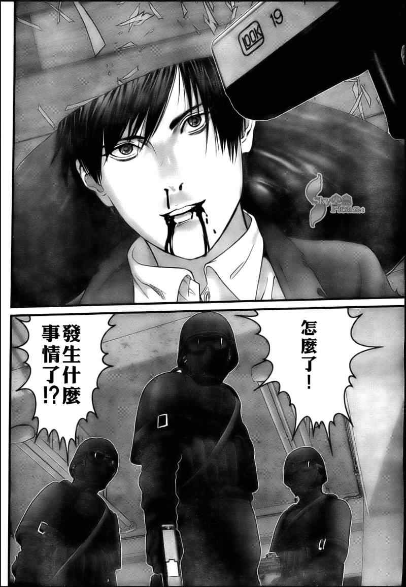 杀戮都市GANTZ韩漫全集-第289话无删减无遮挡章节图片 