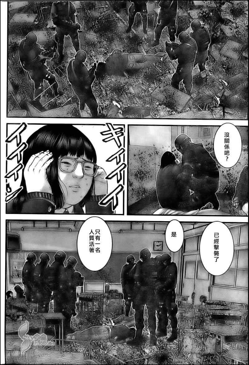 杀戮都市GANTZ韩漫全集-第289话无删减无遮挡章节图片 