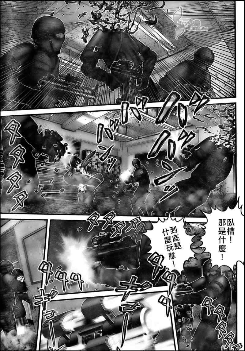杀戮都市GANTZ韩漫全集-第289话无删减无遮挡章节图片 
