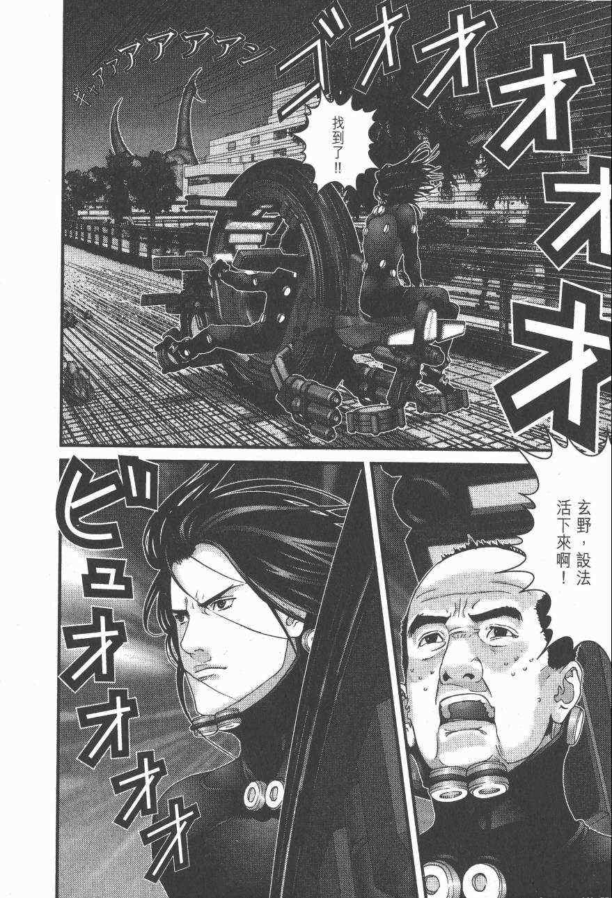 杀戮都市GANTZ韩漫全集-第14卷无删减无遮挡章节图片 