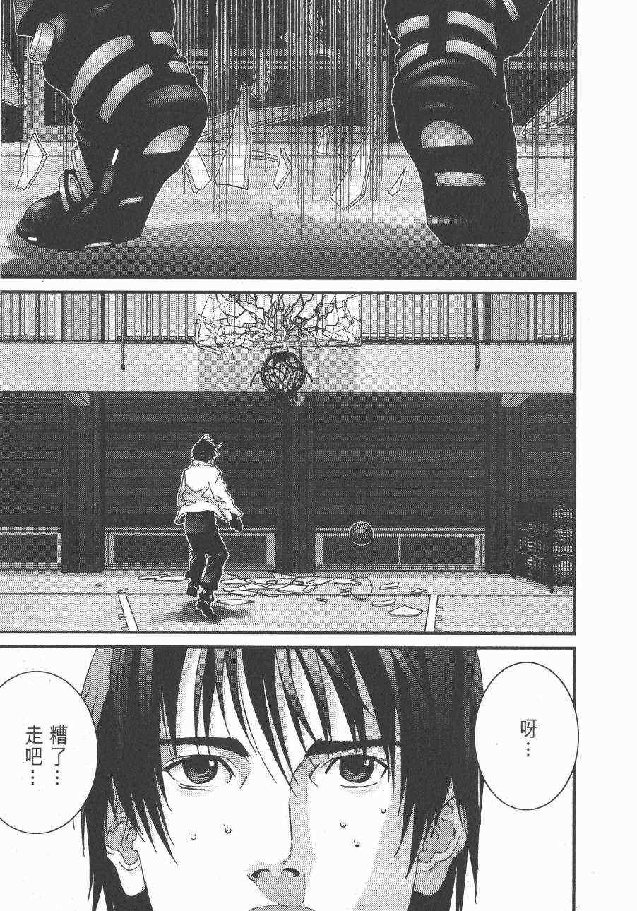 杀戮都市GANTZ韩漫全集-第14卷无删减无遮挡章节图片 