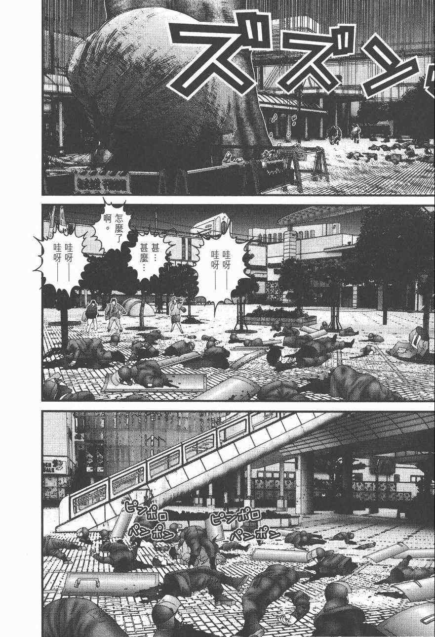 杀戮都市GANTZ韩漫全集-第14卷无删减无遮挡章节图片 