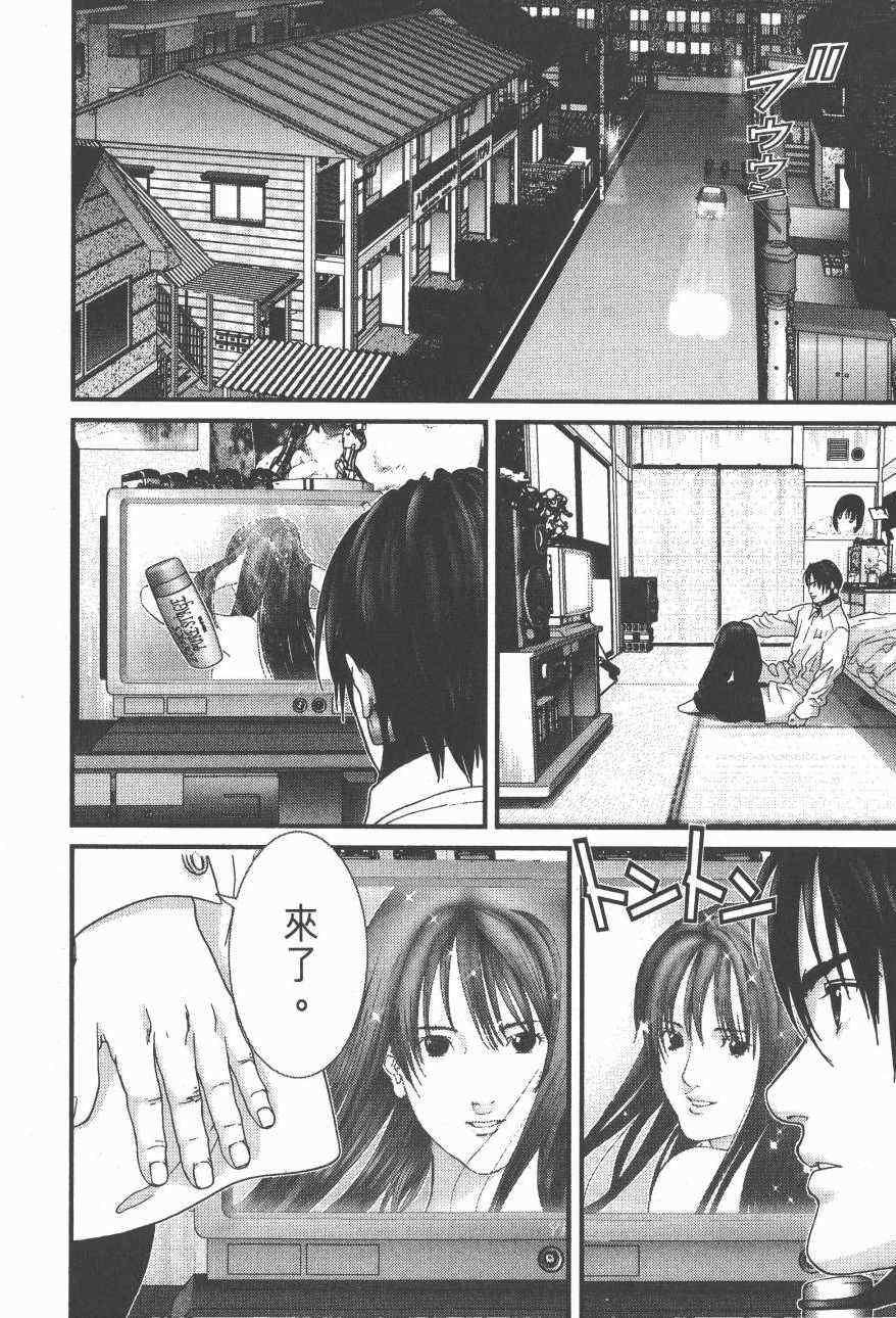 杀戮都市GANTZ韩漫全集-第14卷无删减无遮挡章节图片 