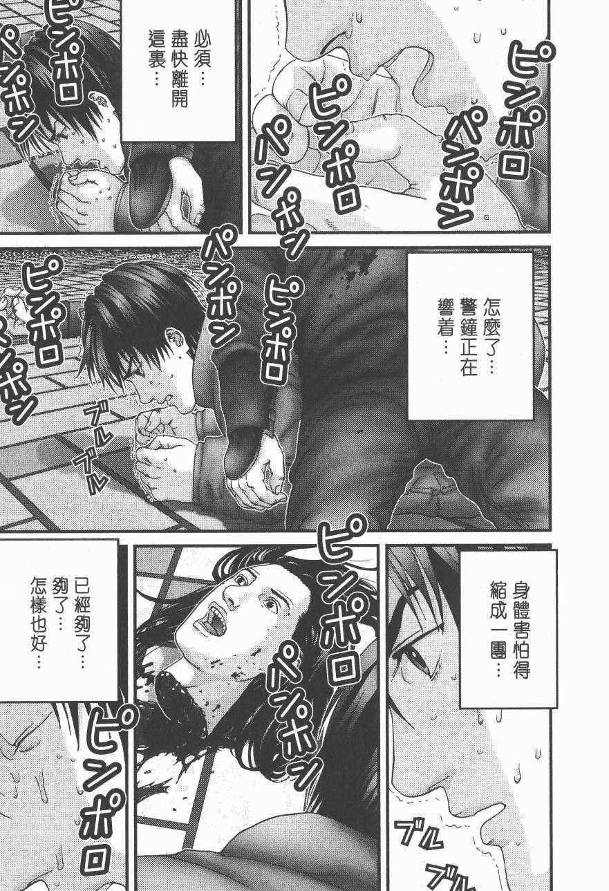 杀戮都市GANTZ韩漫全集-第14卷无删减无遮挡章节图片 