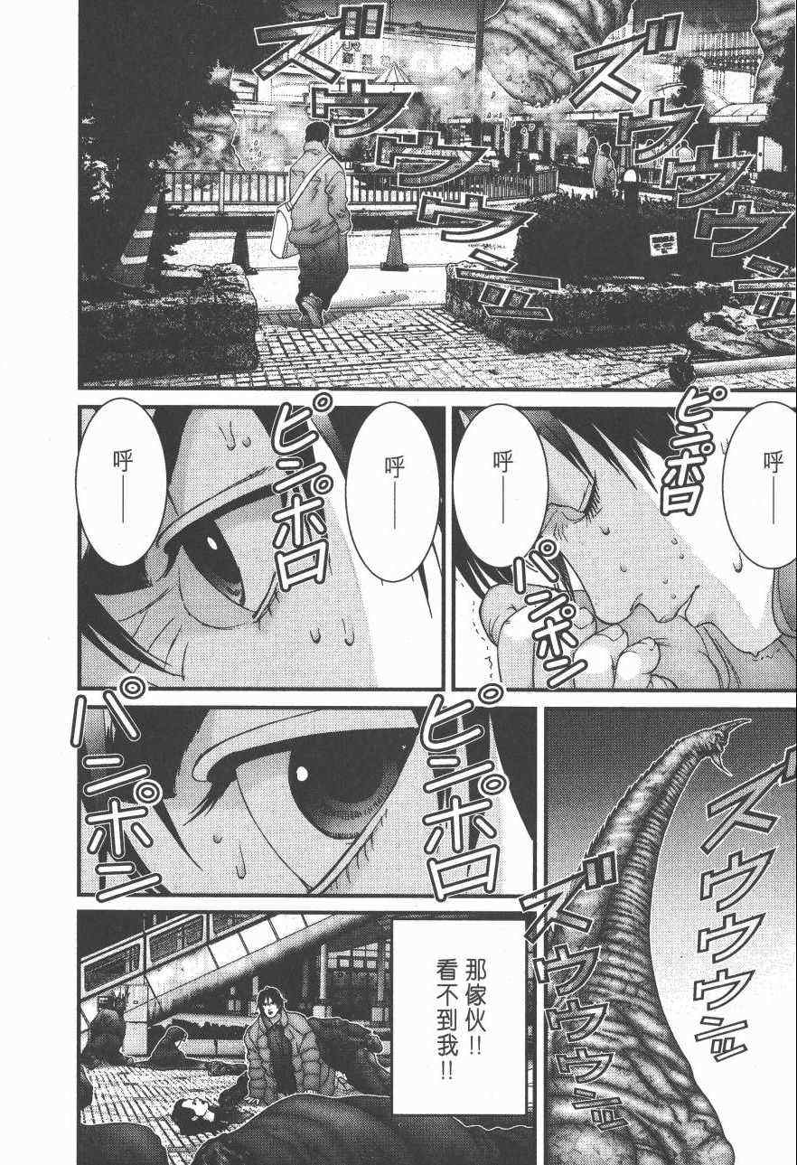 杀戮都市GANTZ韩漫全集-第14卷无删减无遮挡章节图片 