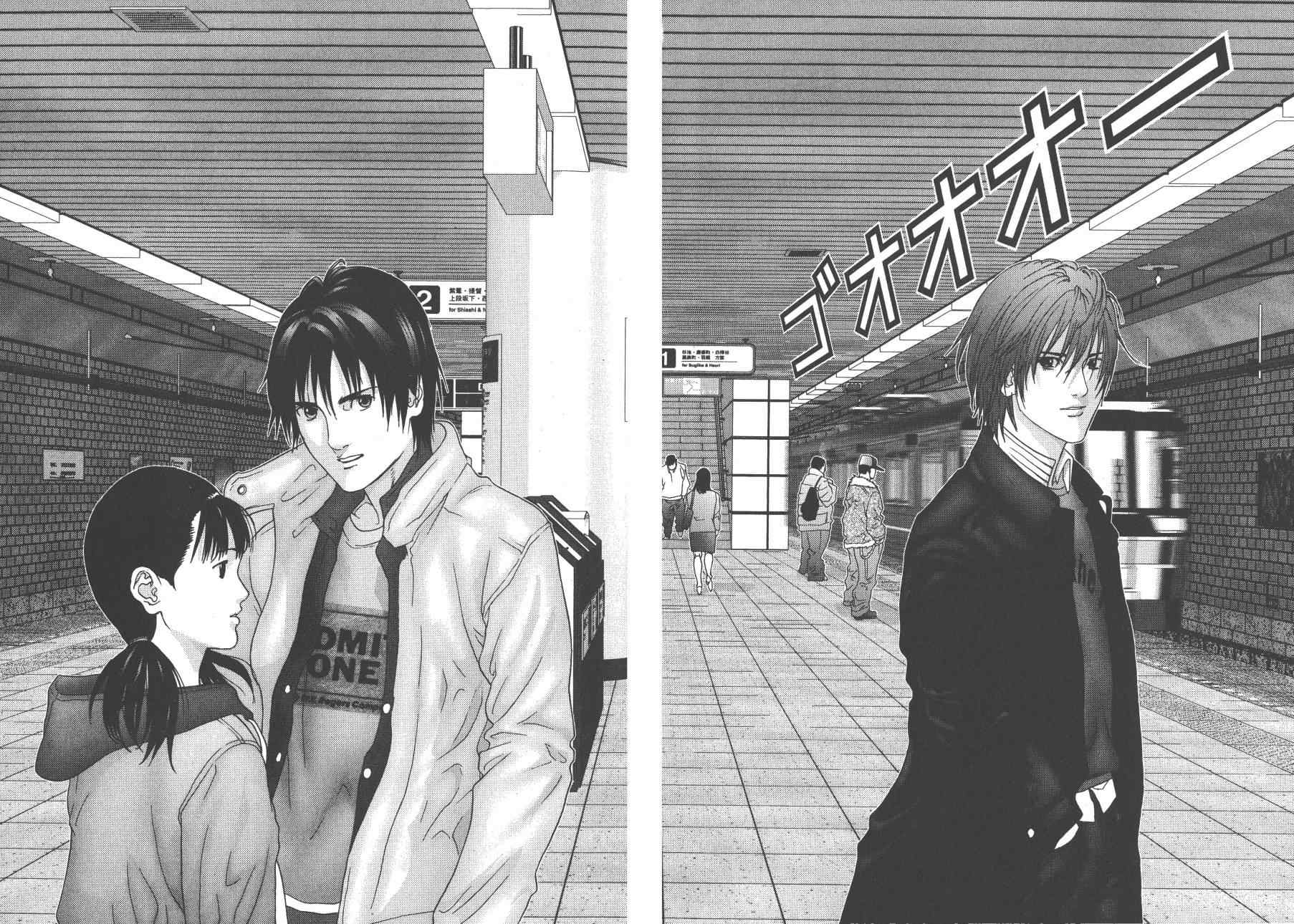杀戮都市GANTZ韩漫全集-第14卷无删减无遮挡章节图片 