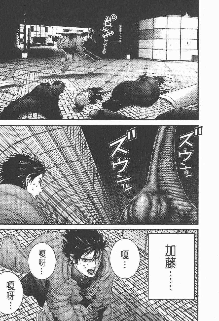 杀戮都市GANTZ韩漫全集-第14卷无删减无遮挡章节图片 