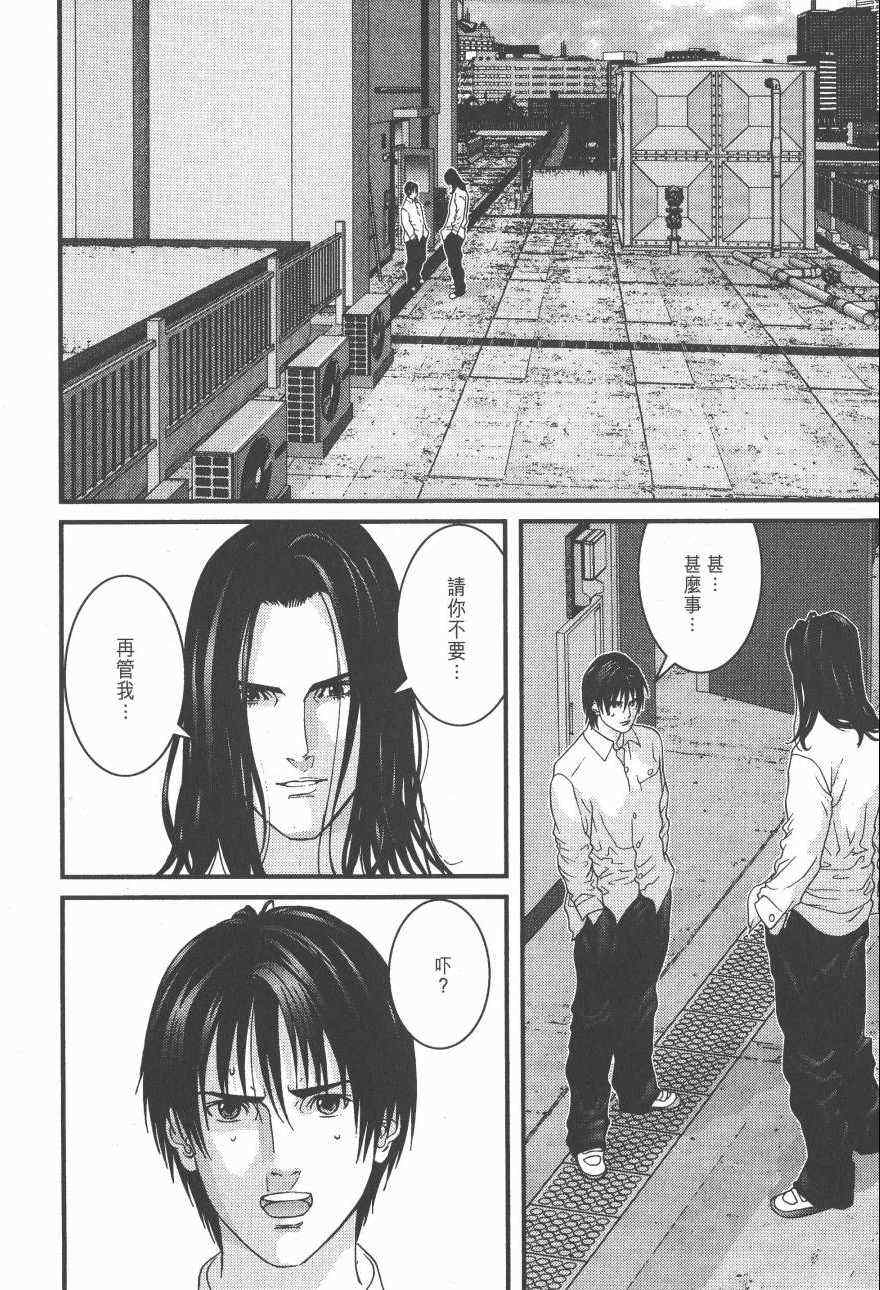 杀戮都市GANTZ韩漫全集-第14卷无删减无遮挡章节图片 
