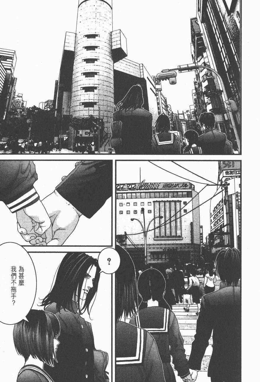 杀戮都市GANTZ韩漫全集-第14卷无删减无遮挡章节图片 