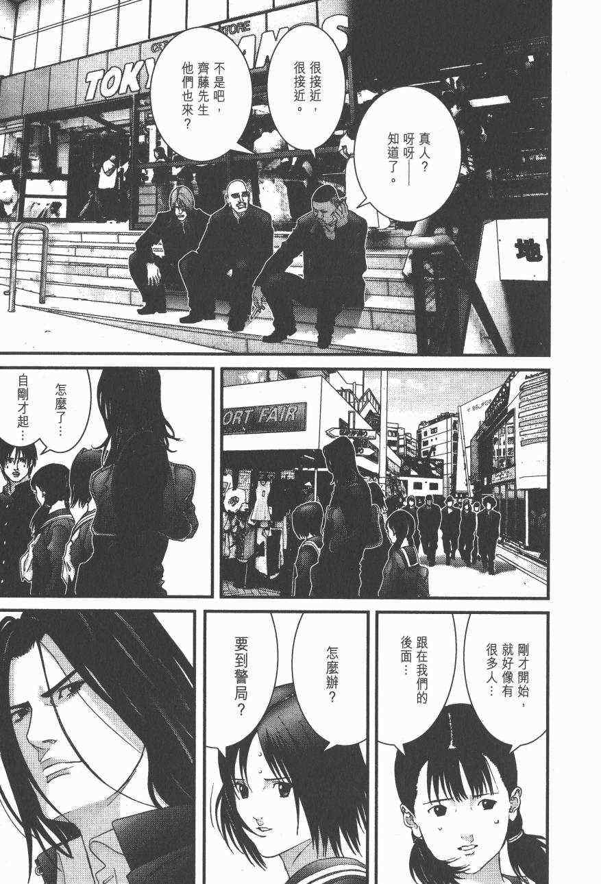 杀戮都市GANTZ韩漫全集-第14卷无删减无遮挡章节图片 