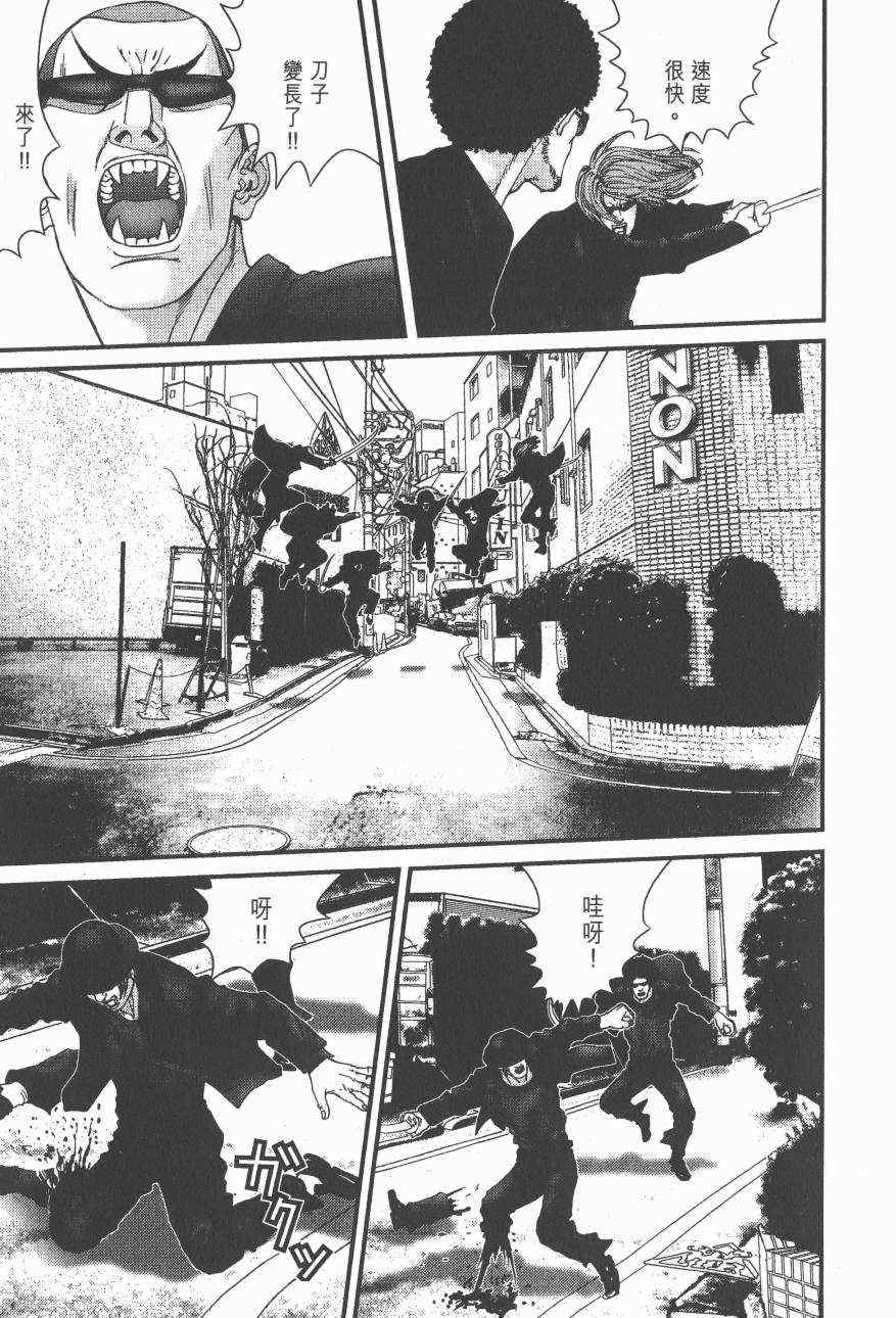 杀戮都市GANTZ韩漫全集-第14卷无删减无遮挡章节图片 