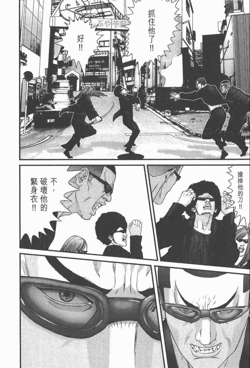 杀戮都市GANTZ韩漫全集-第14卷无删减无遮挡章节图片 