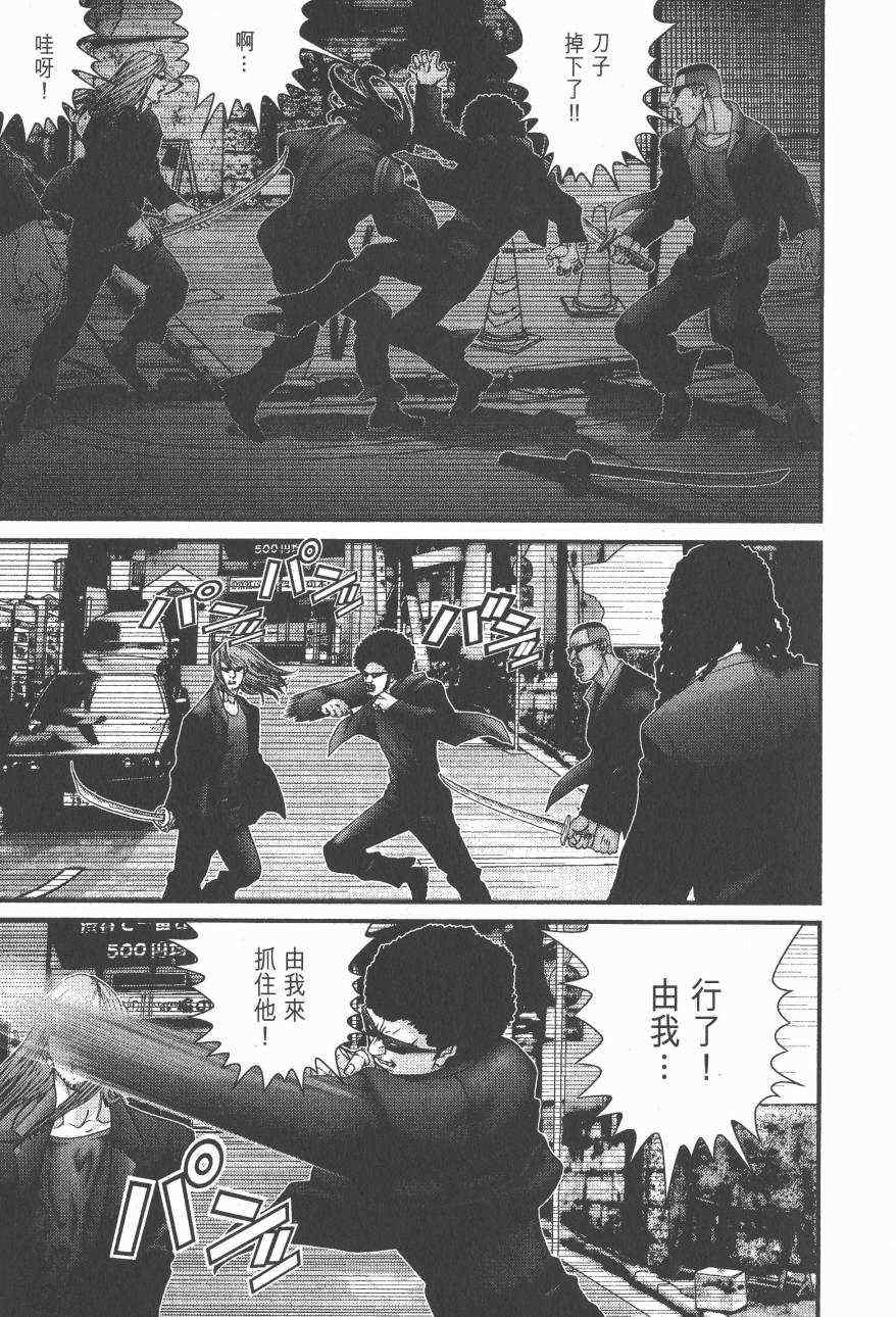 杀戮都市GANTZ韩漫全集-第14卷无删减无遮挡章节图片 