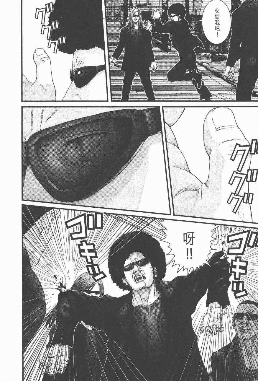 杀戮都市GANTZ韩漫全集-第14卷无删减无遮挡章节图片 
