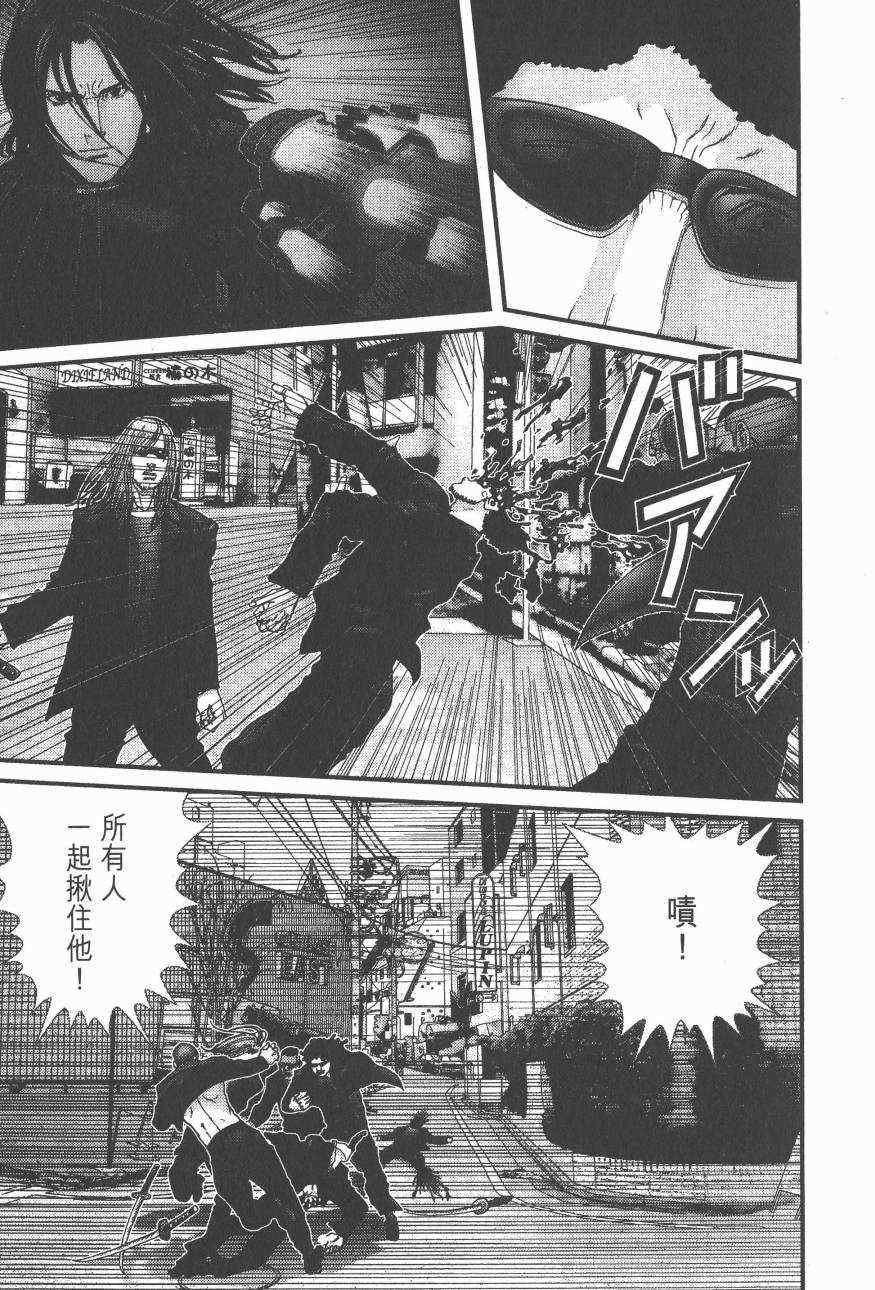 杀戮都市GANTZ韩漫全集-第14卷无删减无遮挡章节图片 