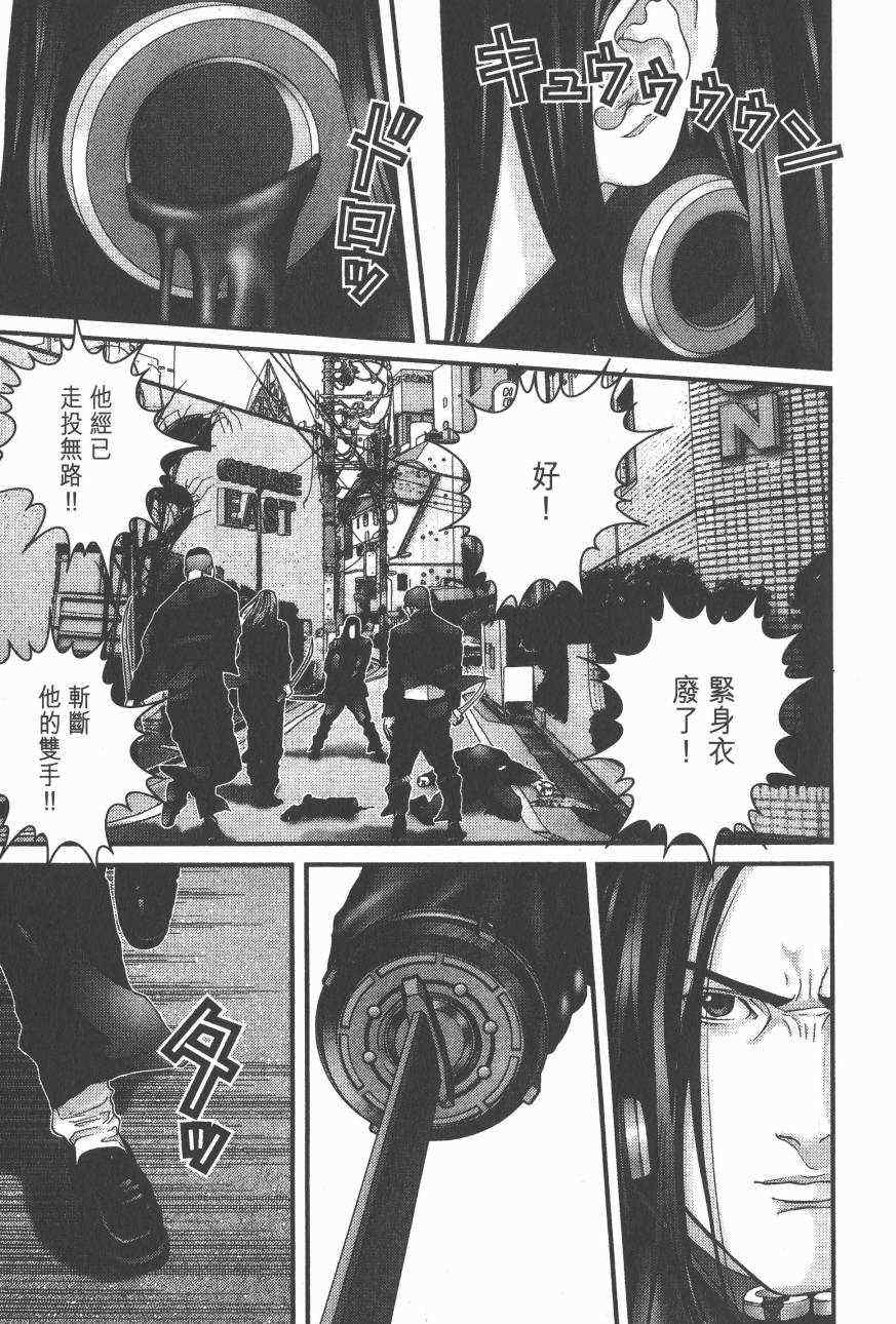 杀戮都市GANTZ韩漫全集-第14卷无删减无遮挡章节图片 