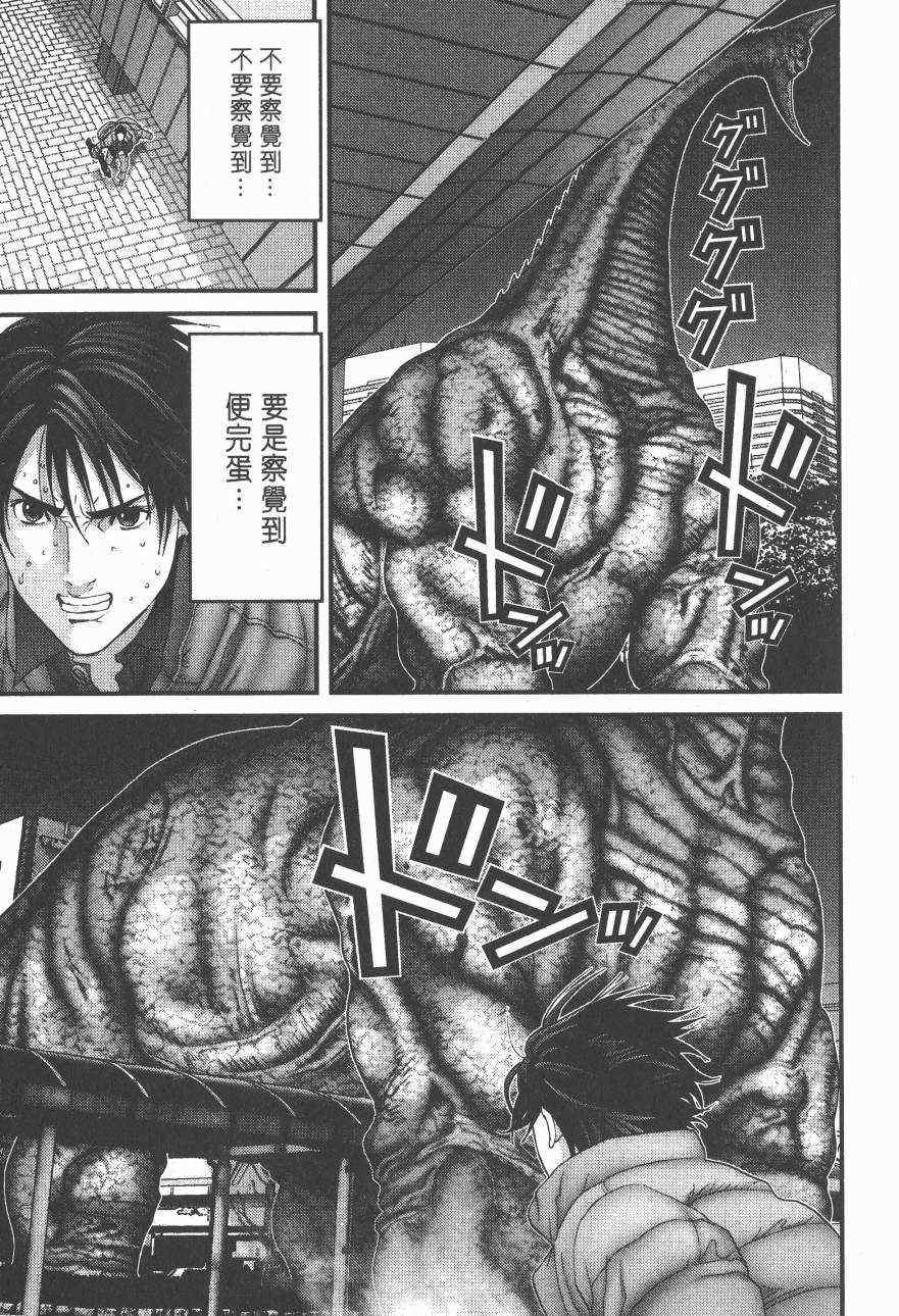 杀戮都市GANTZ韩漫全集-第14卷无删减无遮挡章节图片 