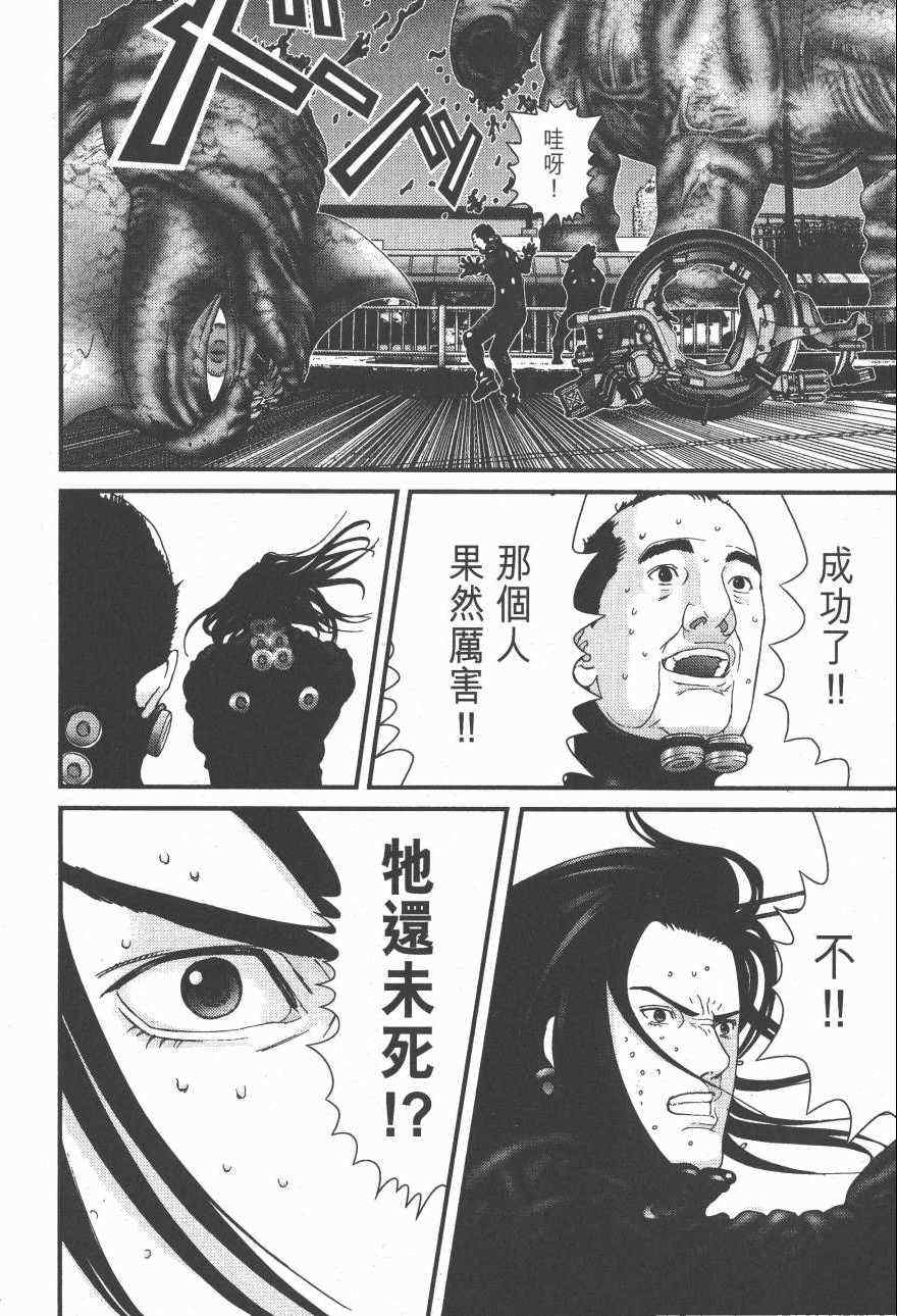 杀戮都市GANTZ韩漫全集-第14卷无删减无遮挡章节图片 