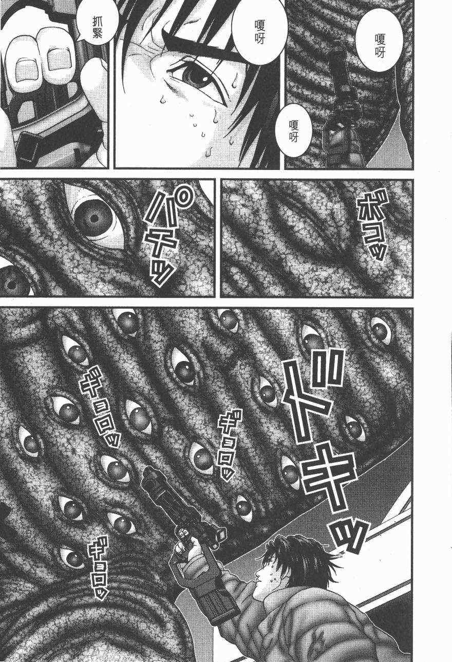 杀戮都市GANTZ韩漫全集-第14卷无删减无遮挡章节图片 