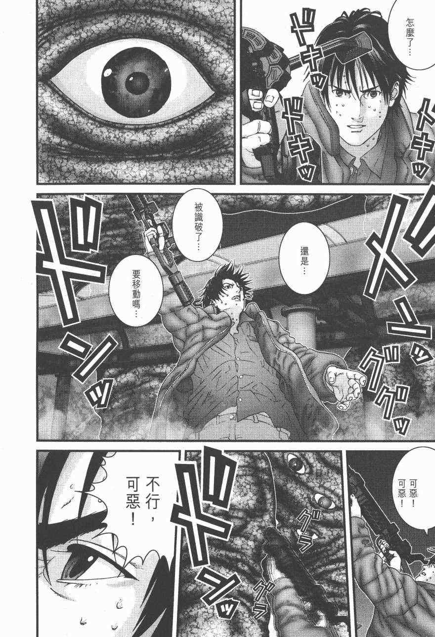 杀戮都市GANTZ韩漫全集-第14卷无删减无遮挡章节图片 