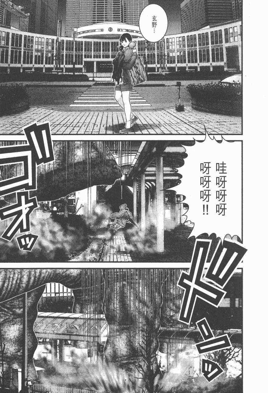 杀戮都市GANTZ韩漫全集-第14卷无删减无遮挡章节图片 