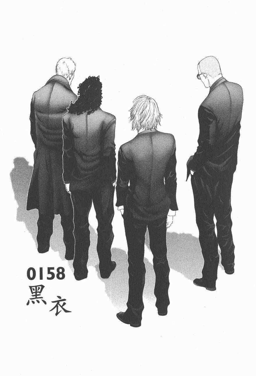 杀戮都市GANTZ韩漫全集-第14卷无删减无遮挡章节图片 