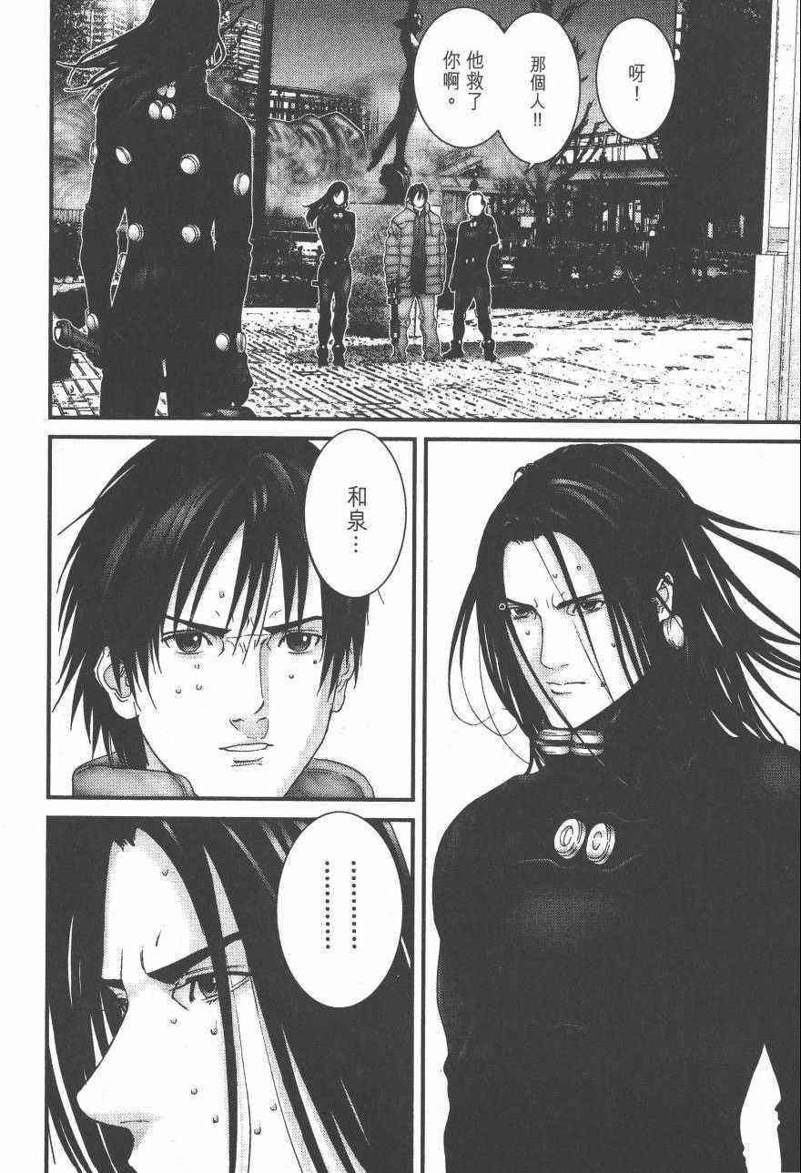 杀戮都市GANTZ韩漫全集-第14卷无删减无遮挡章节图片 